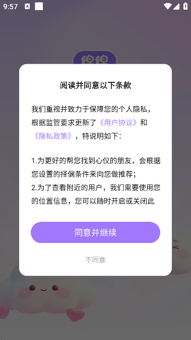 ���ཻ�����������ٷ���