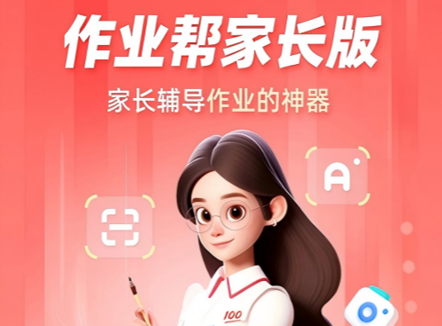 ��ҵ��ҳ������°汾apk