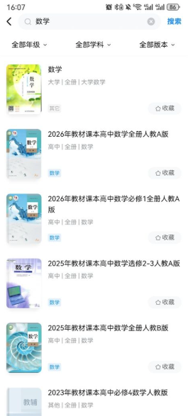 ��ҵ��ҳ������°汾apk