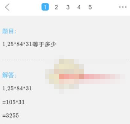 ��ҵ��ҳ������°汾apk