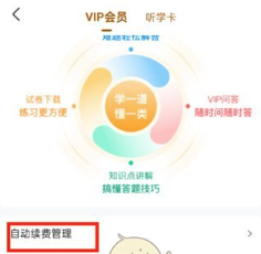 ��ҵ��ҳ������°汾apk