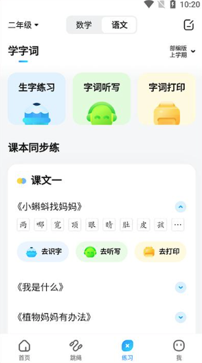 ��ҵ��ҳ������°汾apk
