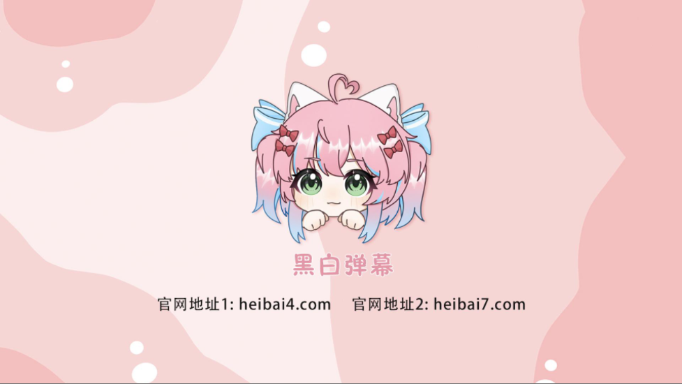 heibai��Ļtv�汾