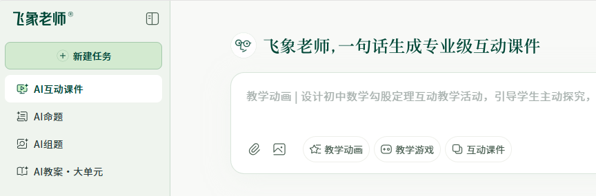 ������ʦapp�ٷ���