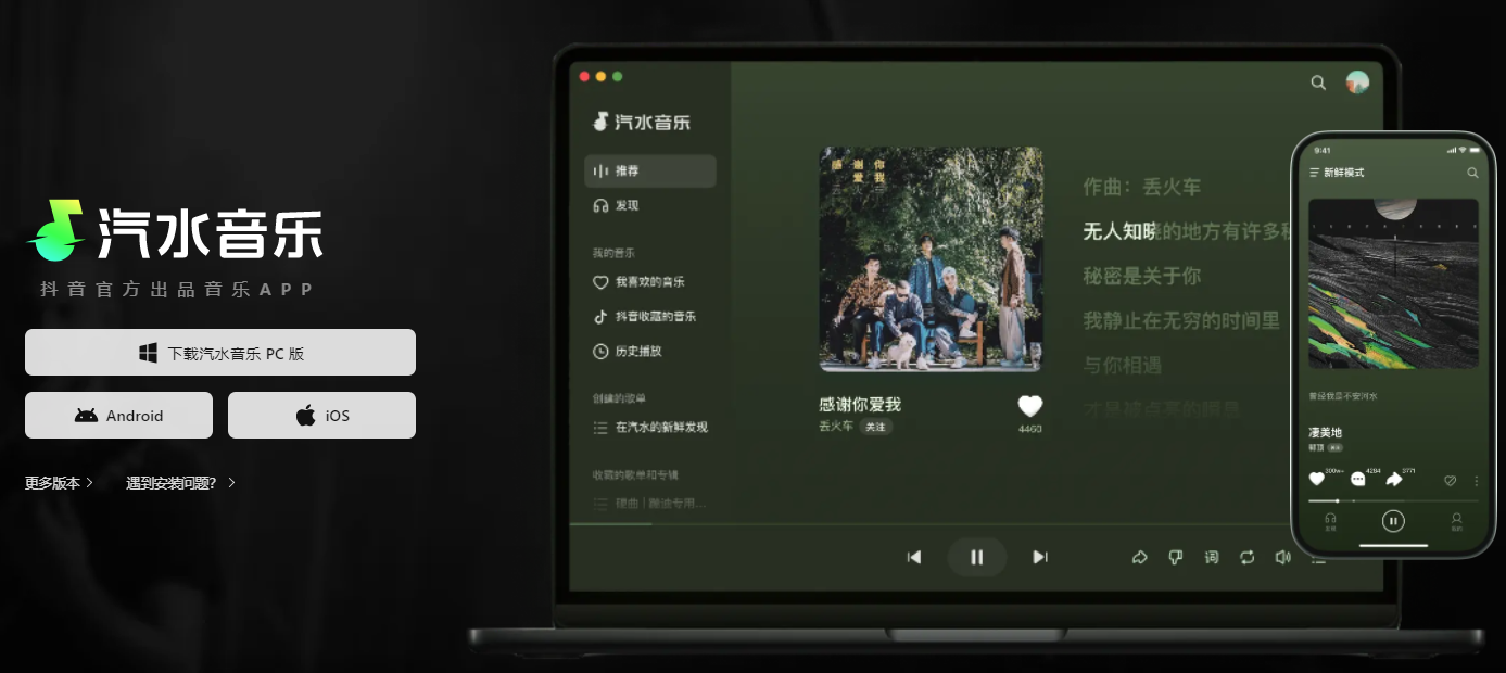 ��ˮ����app�ٷ��ֻ���