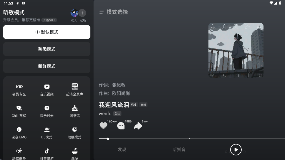 ��ˮ���ֳ�����Apk�޹���ȶ���