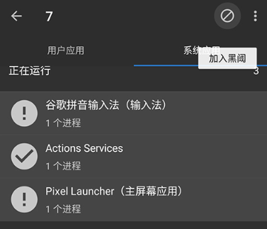 黑阈APP免付费安卓版 黑阈APP免付费安卓版