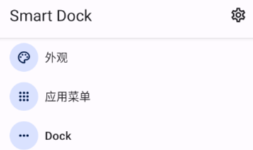 smartdock���溺����