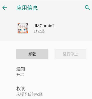 jm2�ٷ����ػؼҵ�·