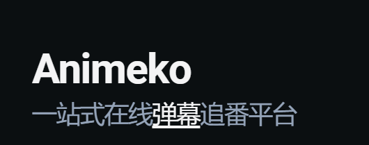 Animeko����Դ
