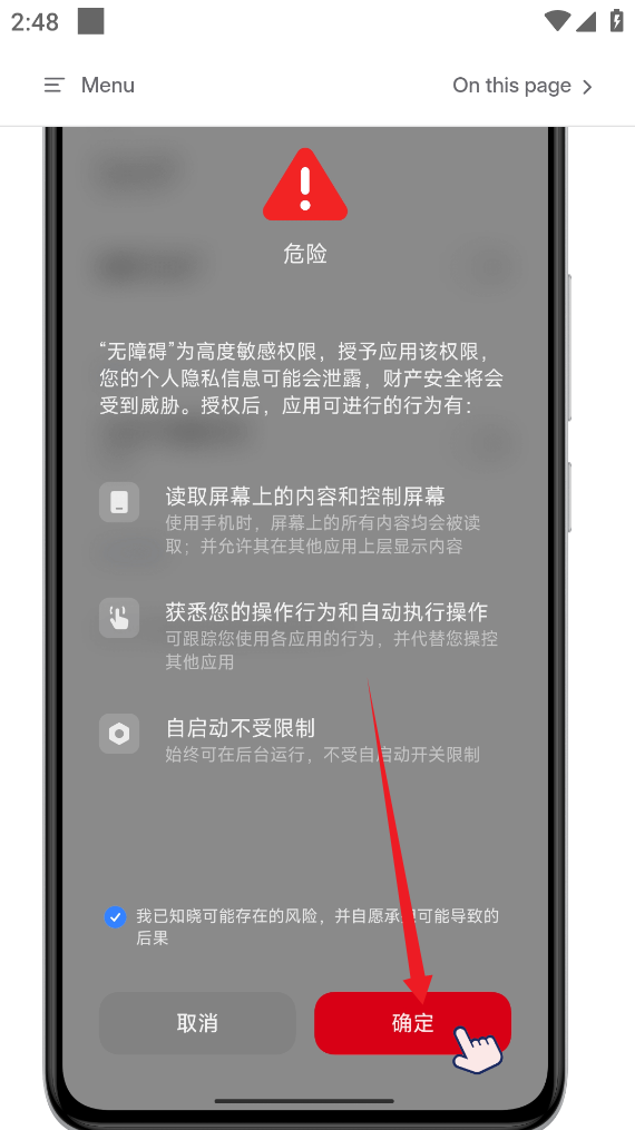 SKIP APP�������