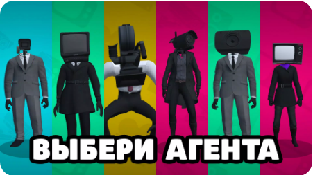 ������˾(Toilet Agents)