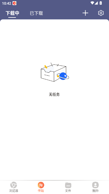 ����������app���°�