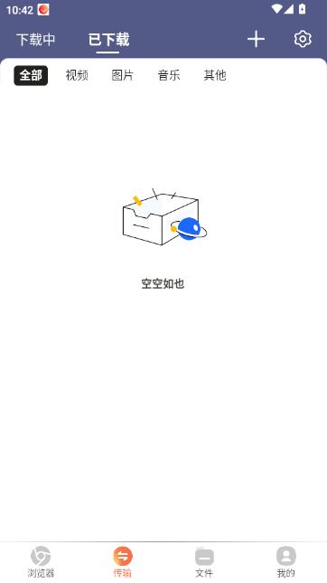 ����������app���°�