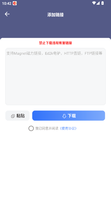 ����������app���°�