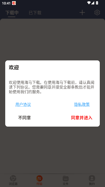 ����������app���°�