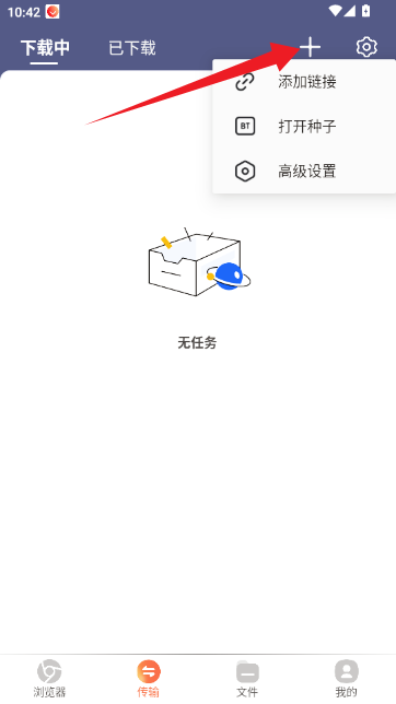 ����������app���°�