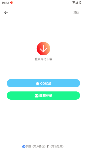 ����������app���°�