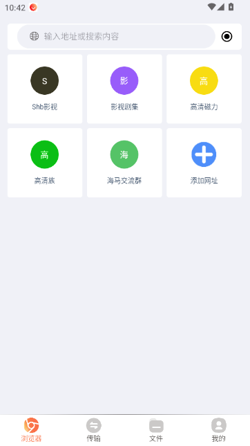 ����������app���°�