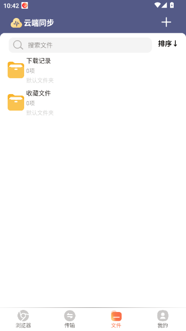 ����������app���°�