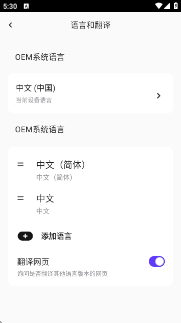啵啵浏览器国际版 啵啵浏览器国际版
