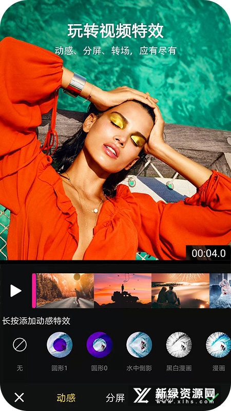 VV��Ƶ����app���°�