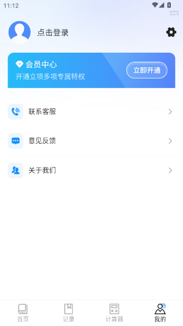 ��ҵ���İ���