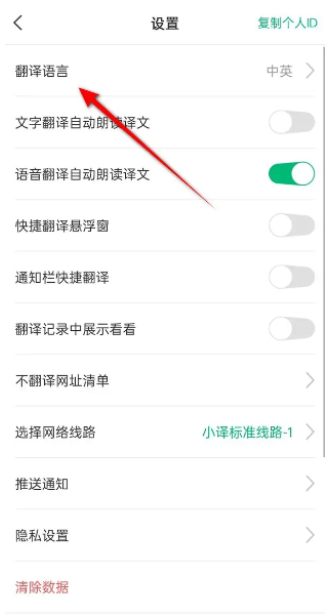 kulikuliapp