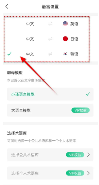 kulikuli菜单翻译软件