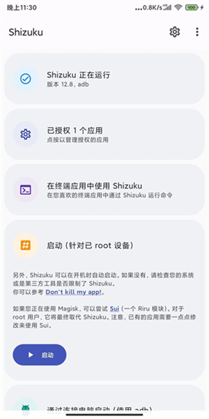 Shizuku�ٷ���׿��