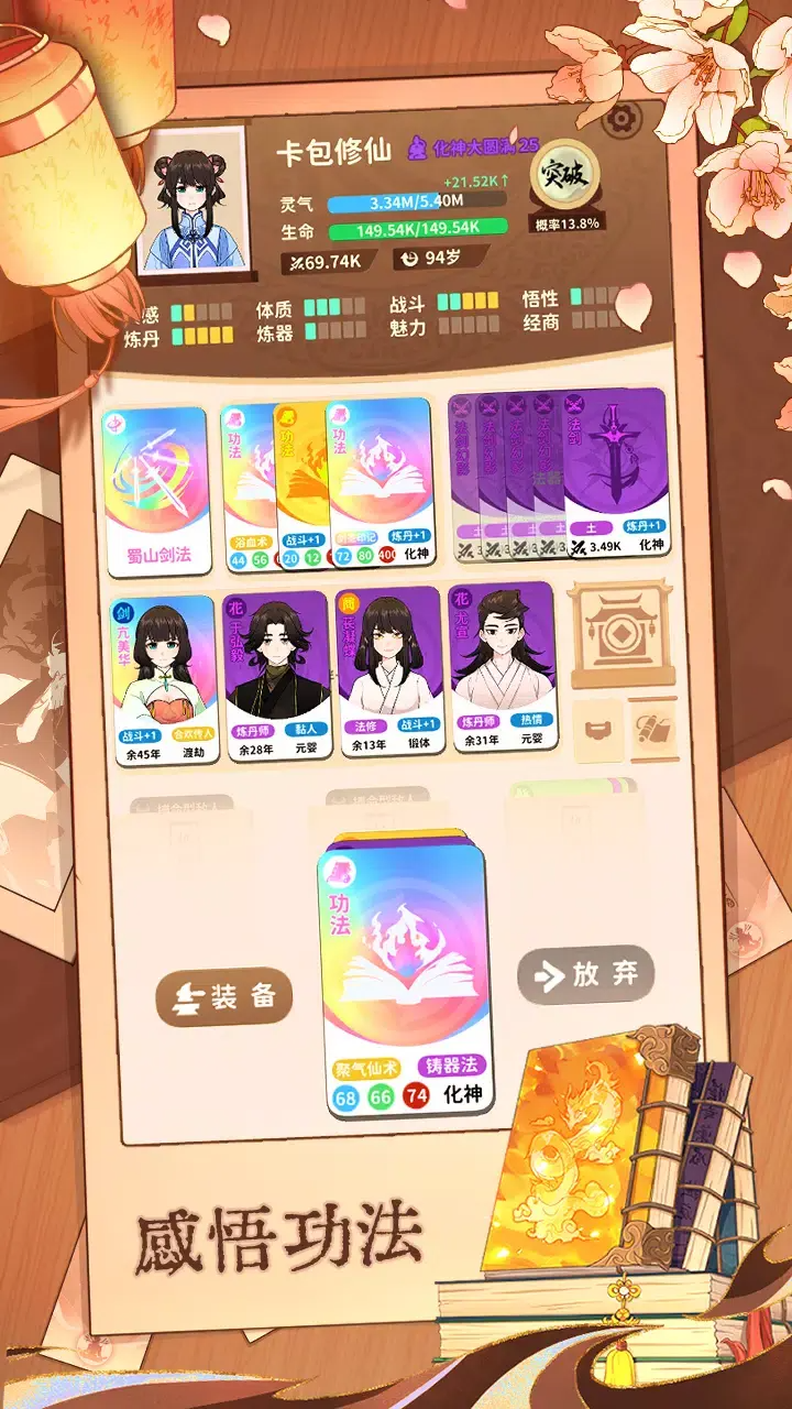 �鿨������Ϸ���ʷ�