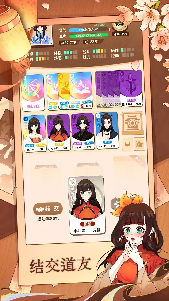 �鿨������Ϸ���ʷ�