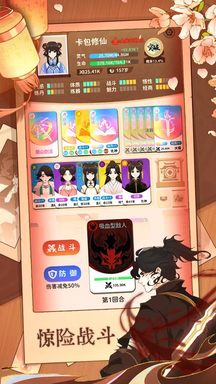 �鿨������Ϸ���ʷ�