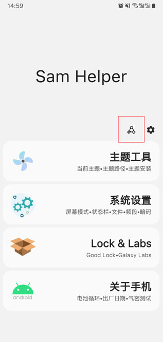 SamHelper�ٷ�����