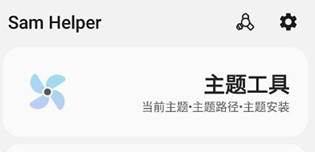 SamHelper�ٷ�����