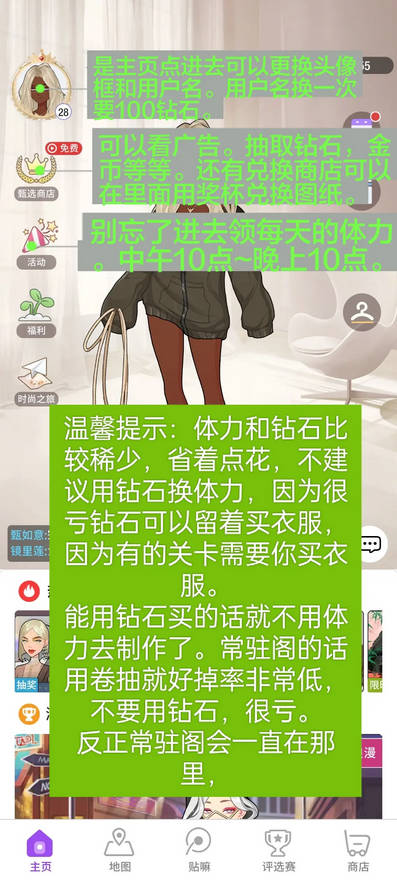˲����Ϸ�ֻ�������