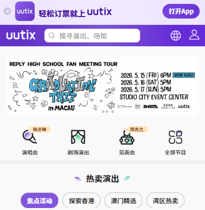 uutix��Ʊ���°氲װ��