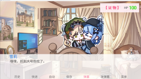 ѩ����̽��������ı