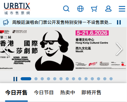 URBTIX������Ʊ��APP���İ�
