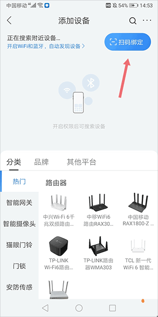 �й��ƶ��ͼ��׿ͻ���(�ƶ��������ܼ�ͥapp)