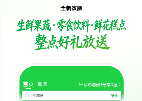 ���������ֻ�app
