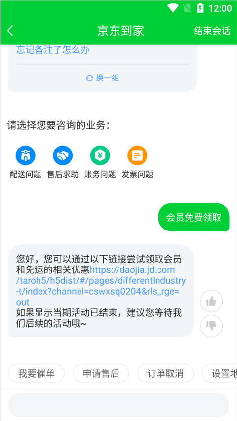 ���������ֻ�APP�ٷ�����