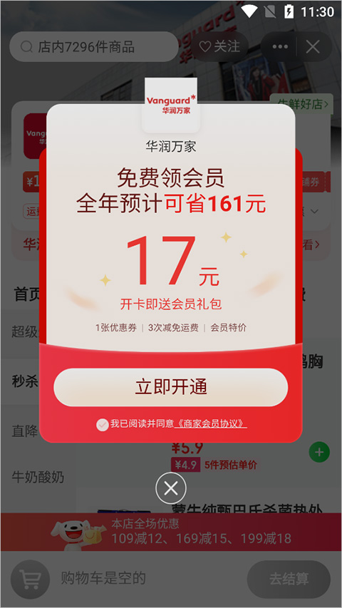 ���������ֻ�APP�ٷ�����