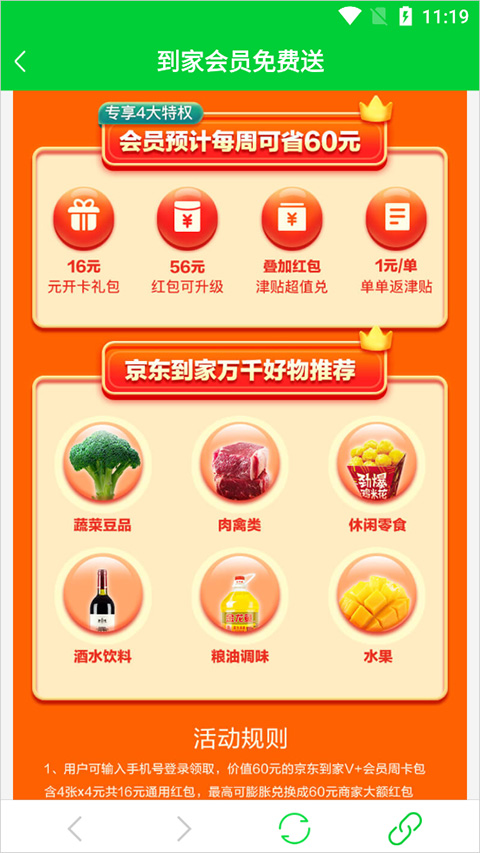 ���������ֻ�APP�ٷ�����