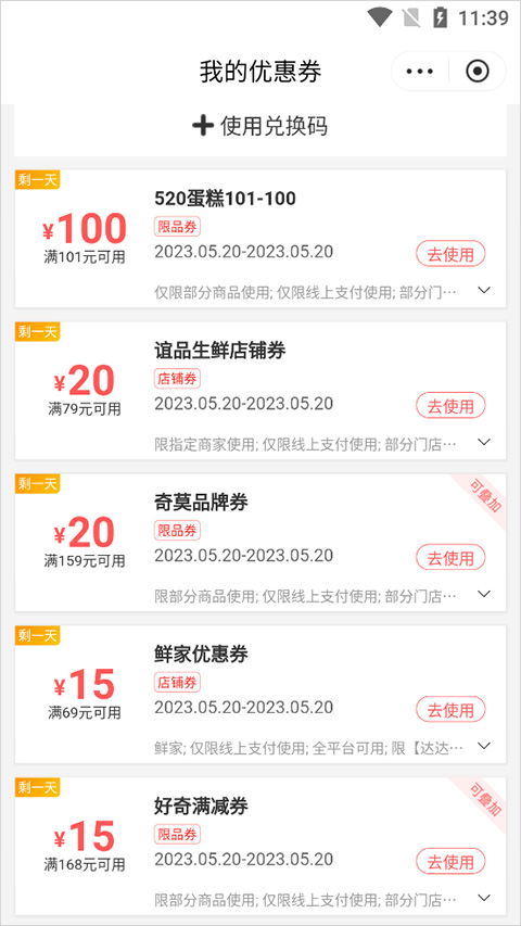 ���������ֻ�APP�ٷ�����