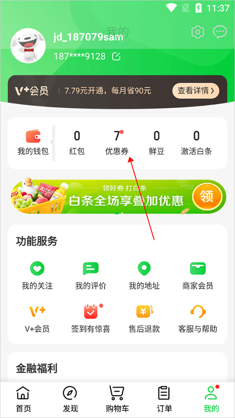 ���������ֻ�APP�ٷ�����