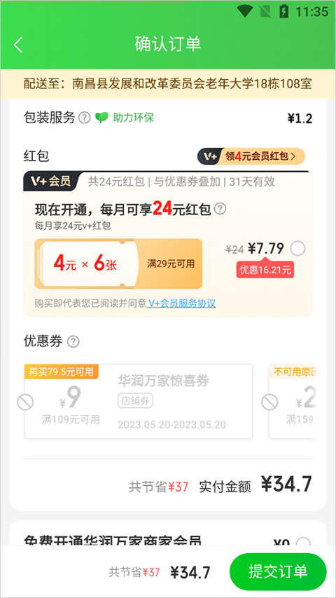���������ֻ�APP�ٷ�����