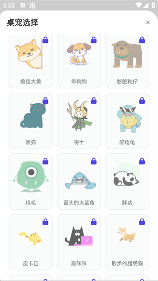 Shimeji����
