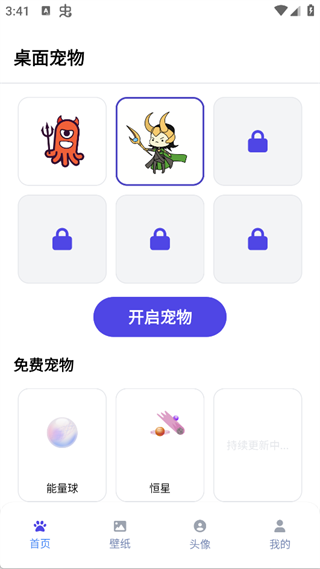 Shimeji����