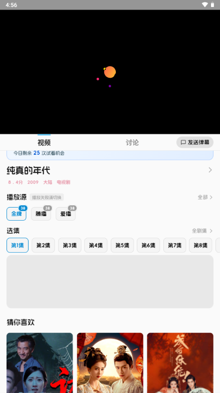 ����Ӱapp�ٷ���Ѱ�